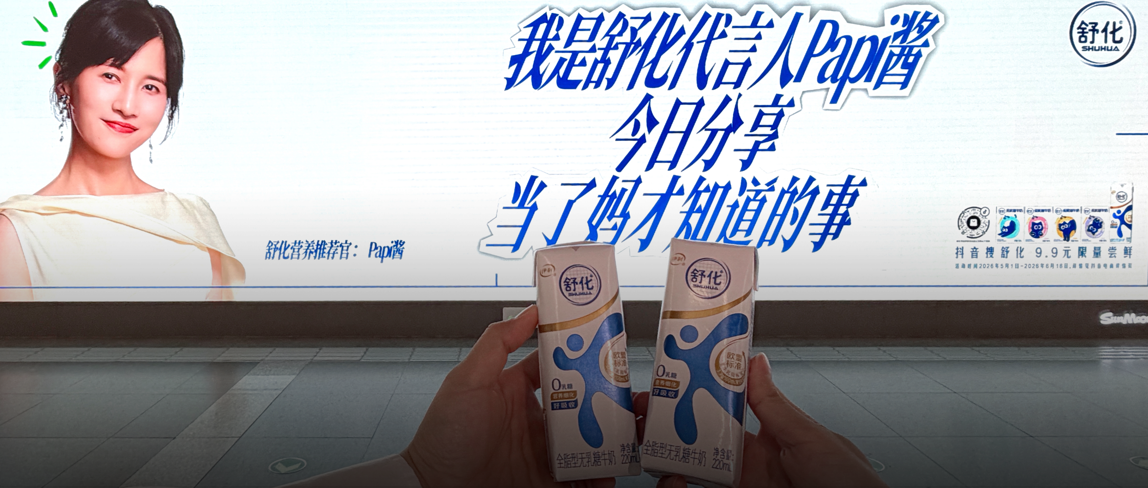 今年母亲节，第一个让我想转发给妈妈的品牌出现了