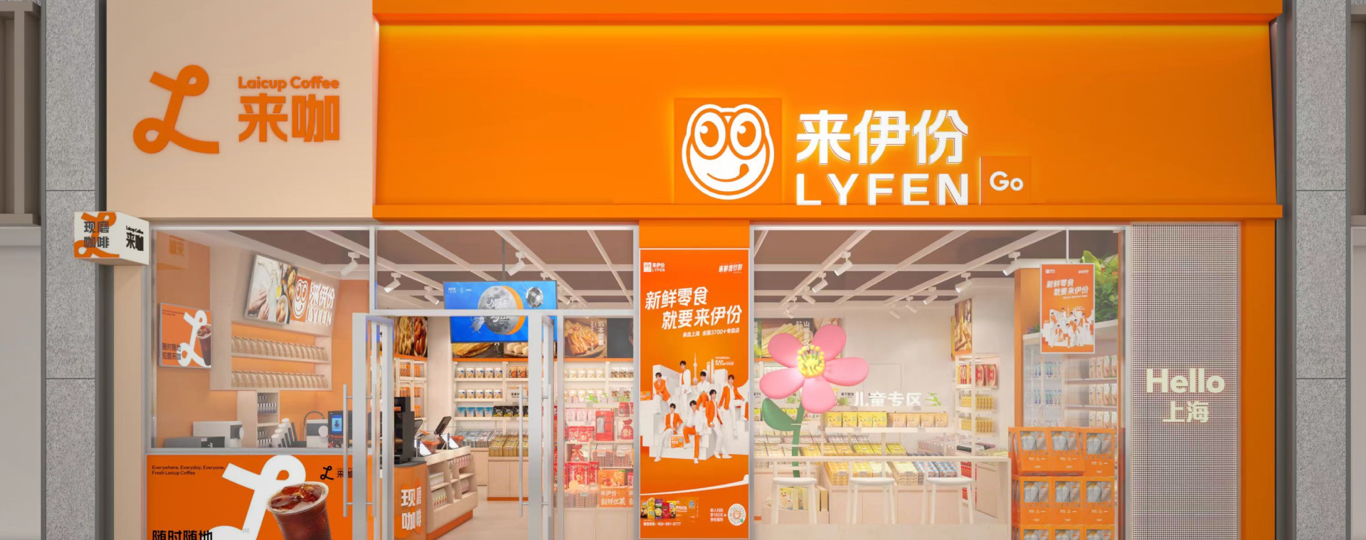 来伊份的尴尬：卖得越多，亏得越狠