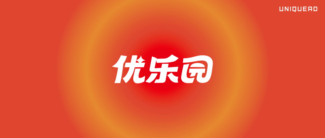 优优，不再依赖“治疗”算长大吗？