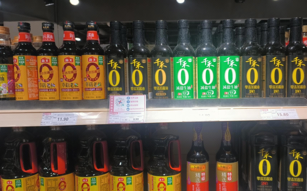 营收净利双降！深陷“零添加”困局，千禾味业如何突围？