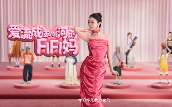 韩束×薛凯琪：每个人都是“爱的继承者”