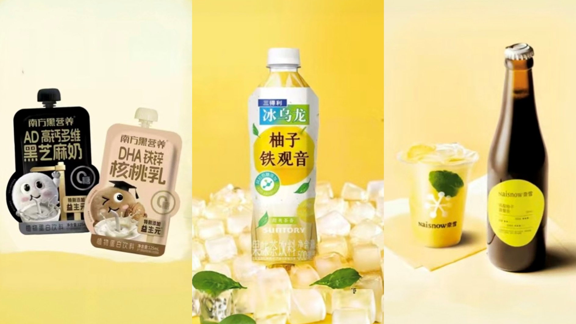 伊利上新「Puritime透明蛋白水」，霸王茶姬布局冰淇淋赛道...丨一周热闻