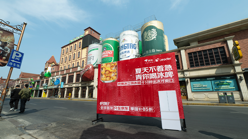 不搞碰瓷搞“碰杯”，一台制冰冰箱，推着广告牌上街“偷感”整活
