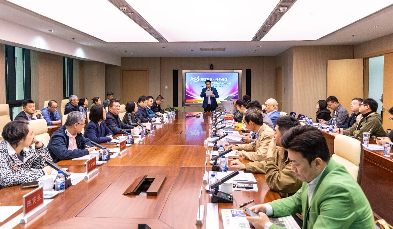 广告技术创新分享会圆满举办，宝苑共探户外广告数智化发展新路径