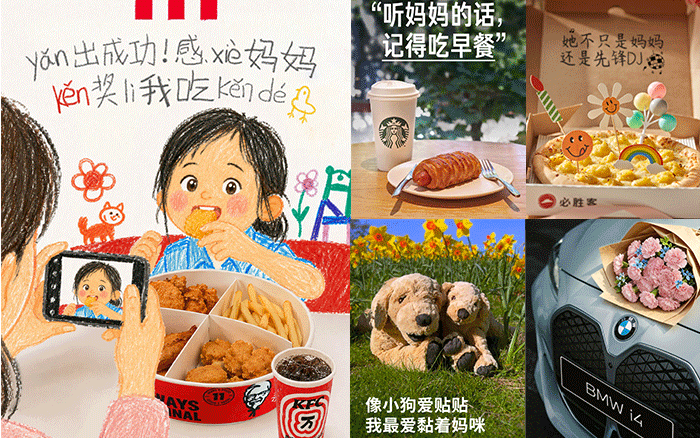 母亲节海报合集，平凡日常都是告白