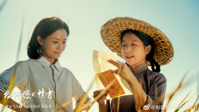 给阿嬷的情书，文案真的很高级