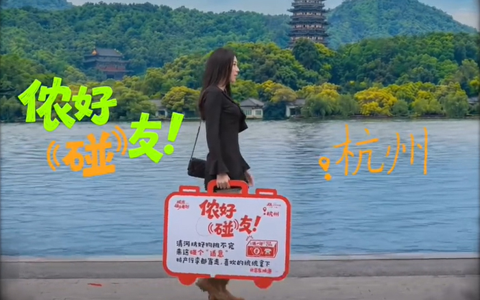 京东快递小红箱:碰一碰,承包你的吃喝玩乐寄
