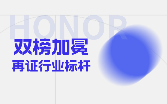 云智科技双榜加冕，全智能体营销持续领跑！