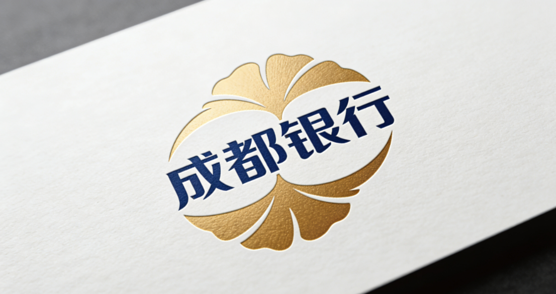 成都银行利润降速，15家分支行集体“踩红线”
