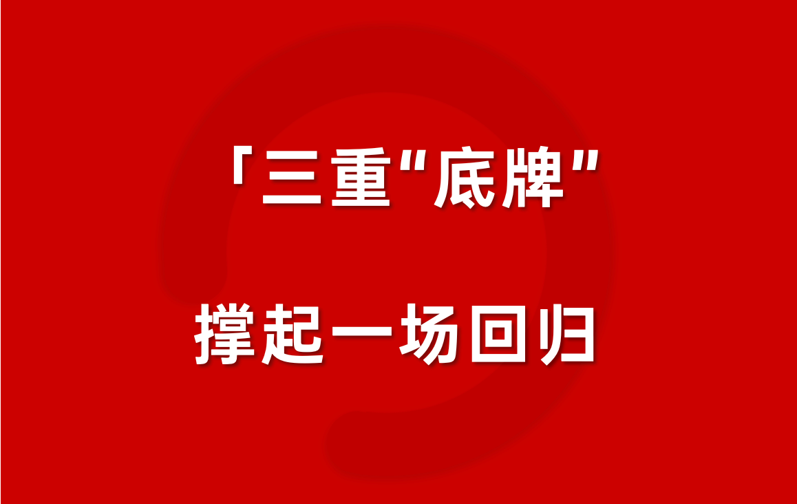 存量博弈时代，拉夏贝尔凭什么敢逆势开出千平大店？