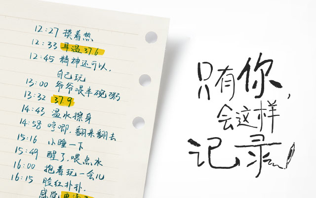 美团买药×美林母亲节:只有你,会这样记录