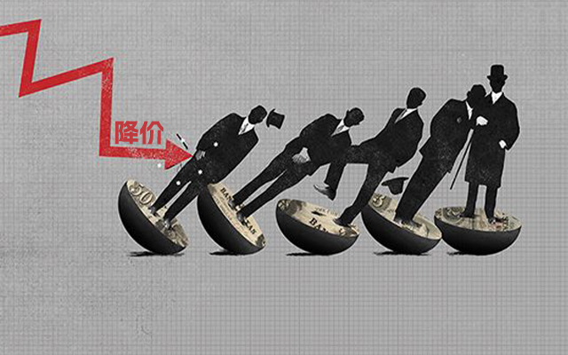为什么降价不是好策略