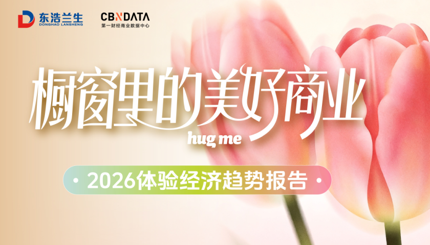不只是春日限定！上海把“花卉节”搬进商圈