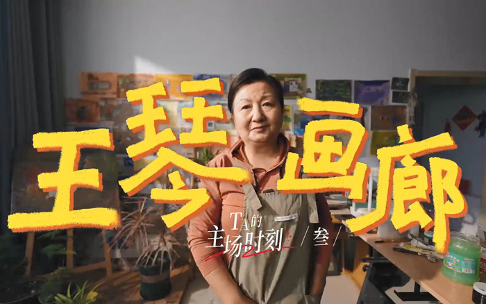石头科技：盖一间只属于妈妈的房间