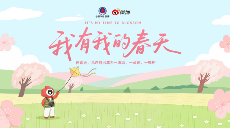 当春天不再只属于远方，一场内容IP是怎样长出来的？