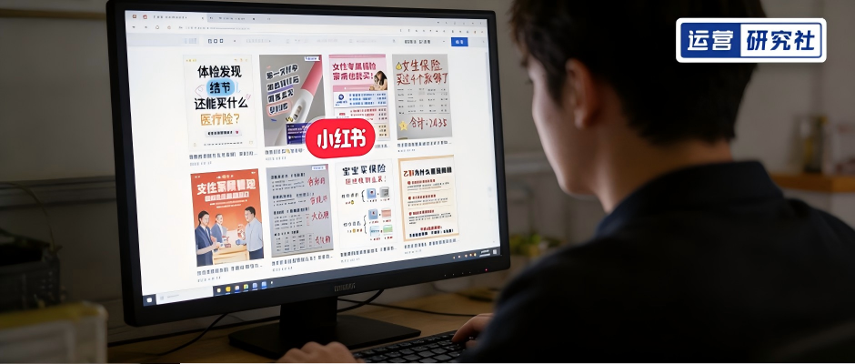 他在小红书投放消耗 7000万+，爆款素材率类目 TOP1