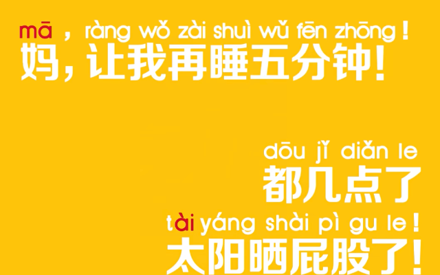 麦当劳母亲节创意视频：妈（mā） 爱（ài）麦（mài）