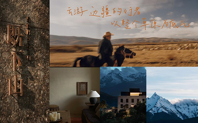 既下山的文案，适合慢慢看