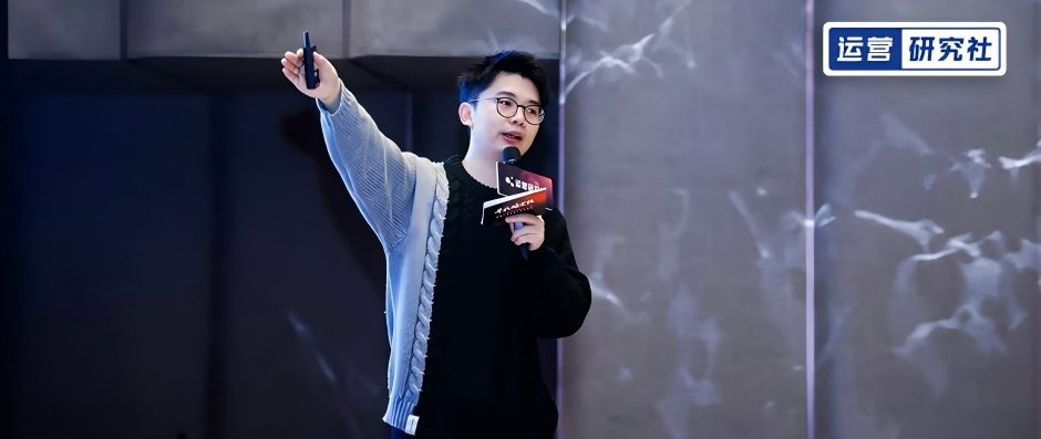 运营社@小贤：创业第10年，陪100位运营人一起做运营+AI服务创业