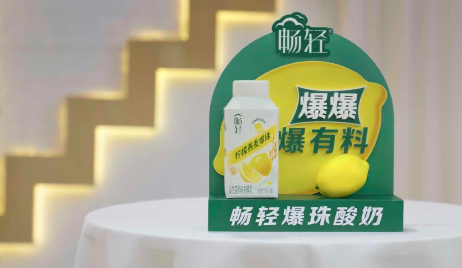 爆了！“音综版喜人”出圈，凭什么带火这瓶爆珠酸奶？