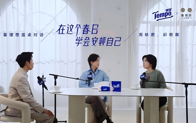 《看理想圆桌》这期播客里，得宝和周轶君到底聊了什么，让都市年轻人抢着下单？