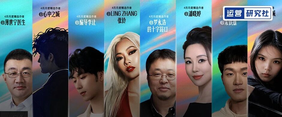 单作播放7.5亿，单月涨粉280万！从4月抖音精选榜看用户追更的内容方向