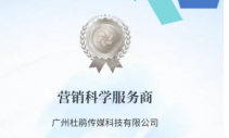 抖音618增长遇瓶颈？茉莉数科巨量云图中级服务商一站式解决