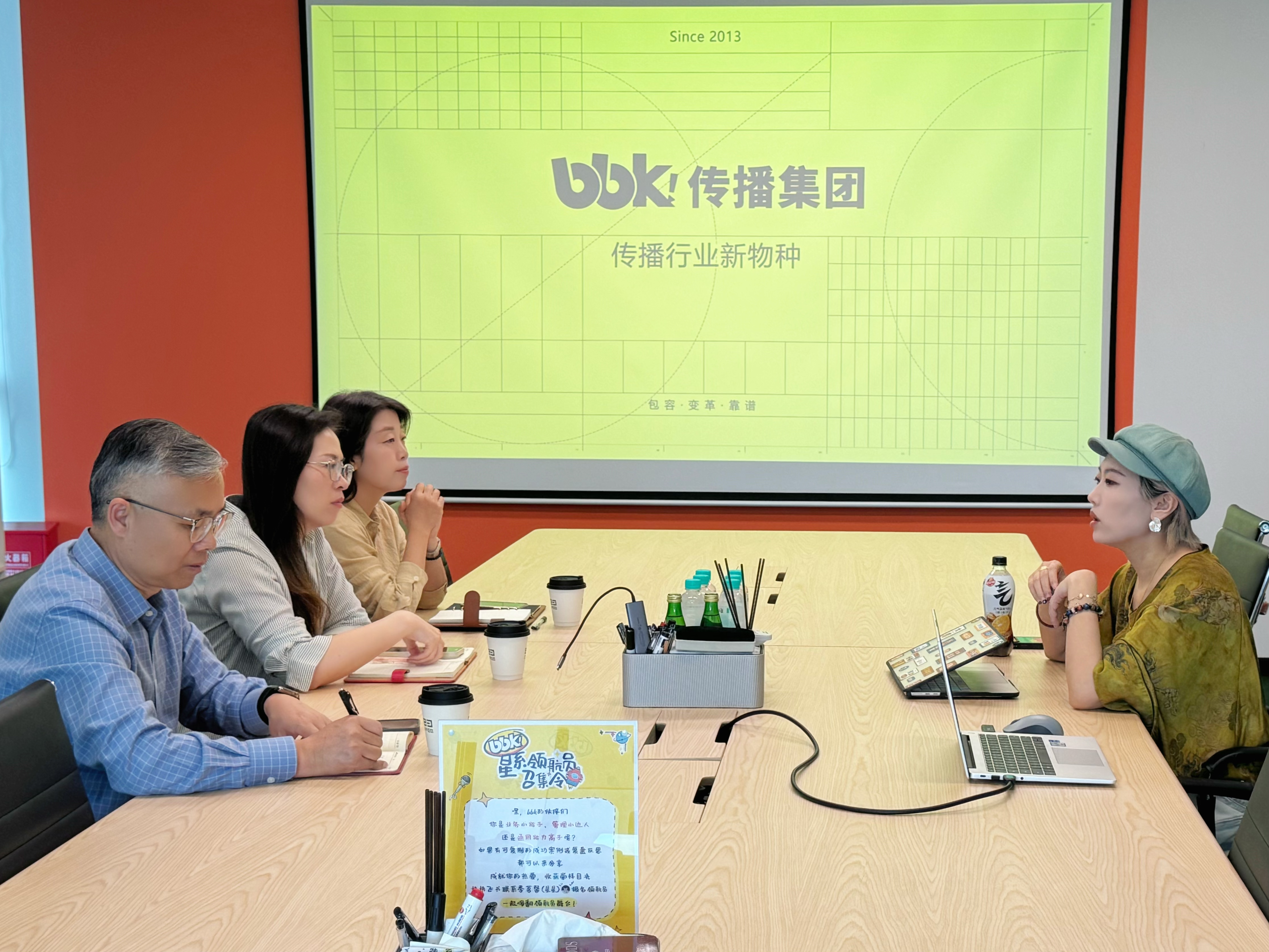 普陀区职业教育联盟领导一行莅临bbk!传播集团调研指导