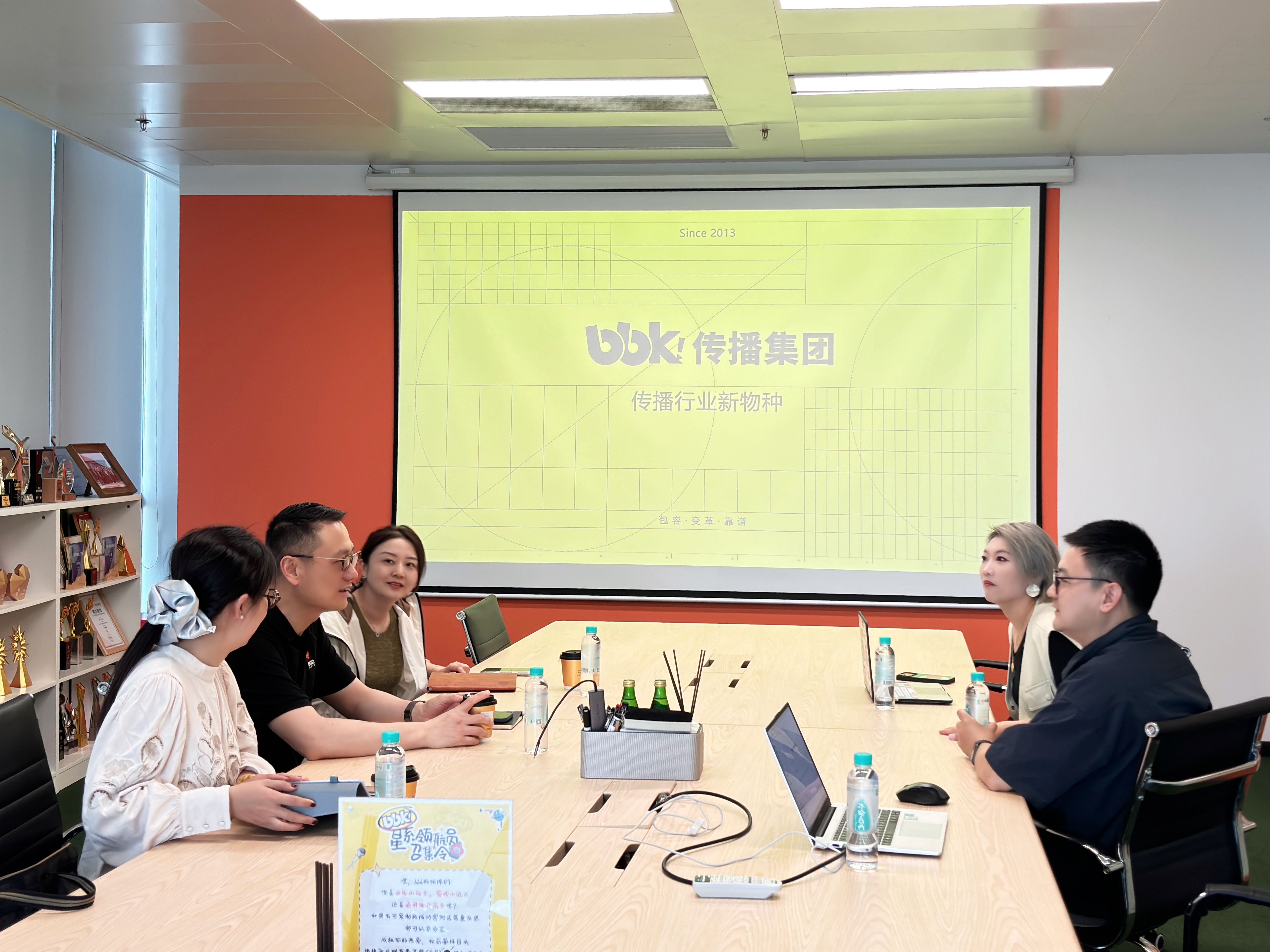 普陀区工商联走访bbk!传播集团，聚焦新业态新模式