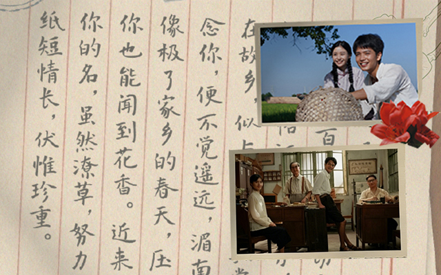 《给阿嬷的情书》，那些纸短情长的书信文案