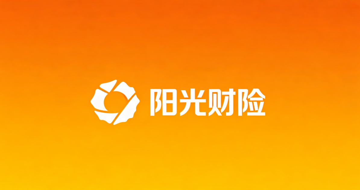 一边违规被罚，一边科技转型，阳光财险的“里子”与“面子”