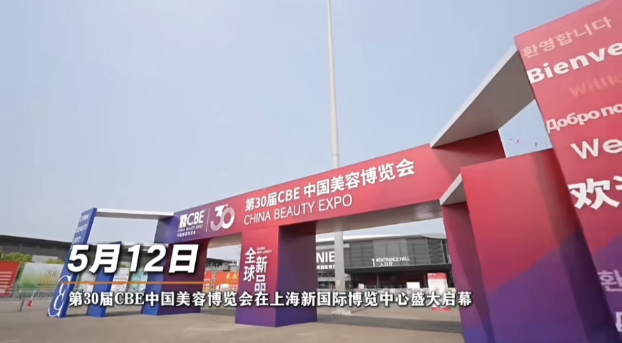 独角兽再进化，云创丽2026上海美博会亮出美业AI“最强大脑”