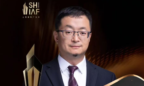 李生延担任2026第九届上海国际广告奖评委