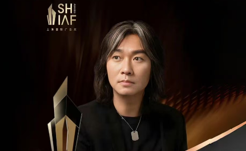刘阳担任2026第九届上海国际广告奖评委