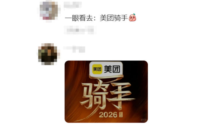 《歌手2026》Logo视觉设计，像AI生成的