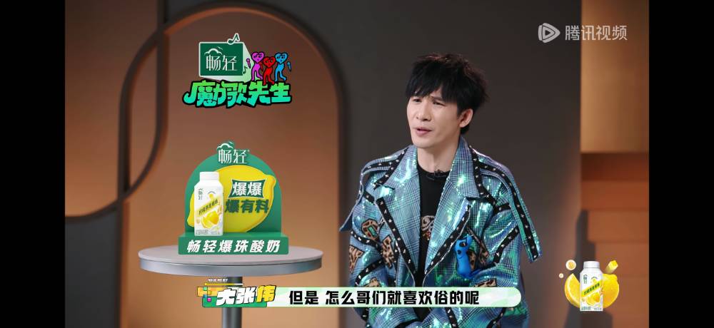 最“不正经”的音综，被这个聪明品牌读懂了