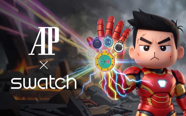 Swatch和AP的联名，揭开了品牌的阶级真相
