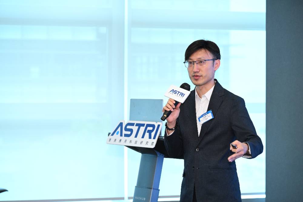 林汉源出席ASTRI应科院「未来城市交通新形态：聚焦低空经济」论坛