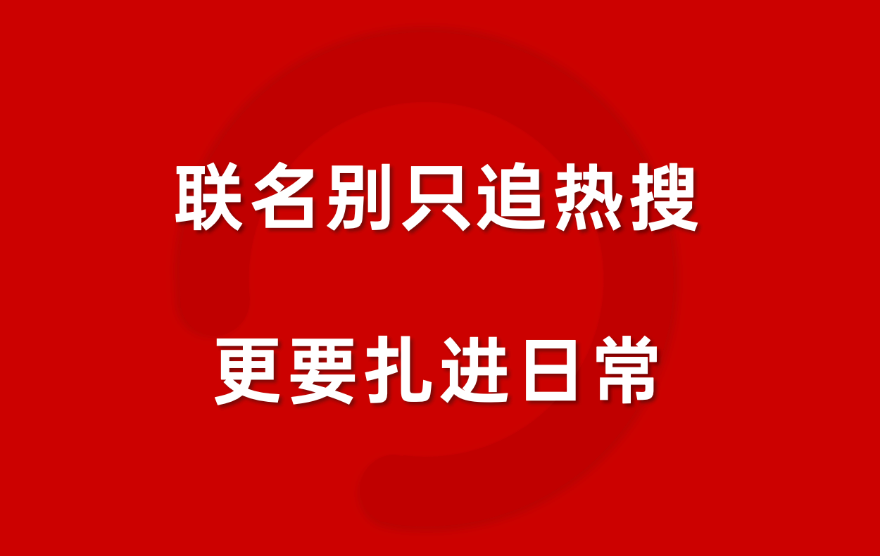 从五月天到周杰伦：星巴克做联名，为什么总让人“想跑一趟”？