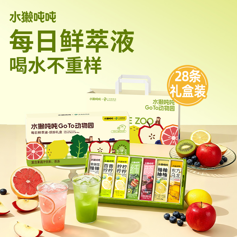 水獭吨吨 × 上海动物园首款联名礼盒上线