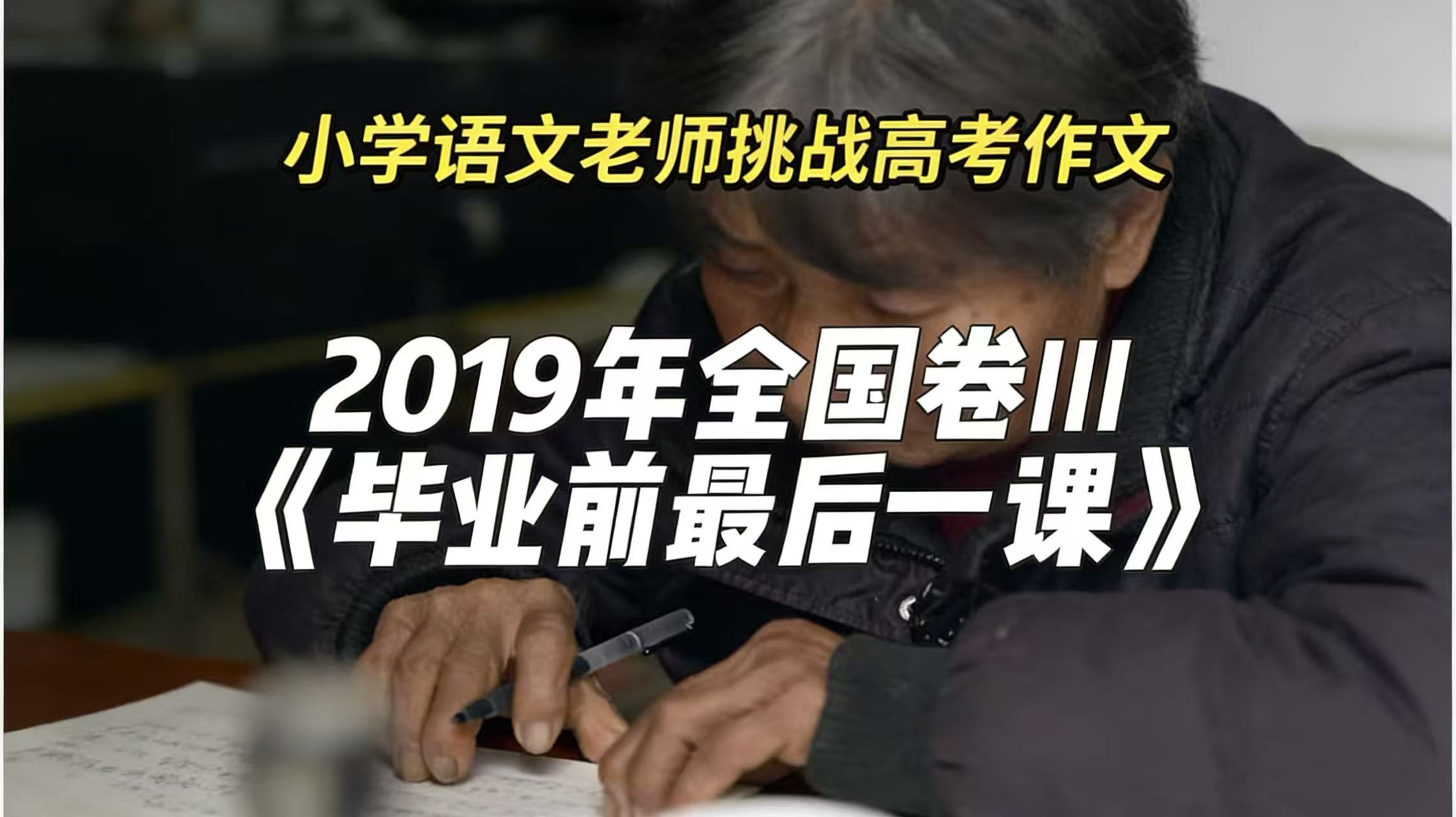 抖音单条视频播放量3.5亿，我们如何让美的在公益内容里被主动喜欢