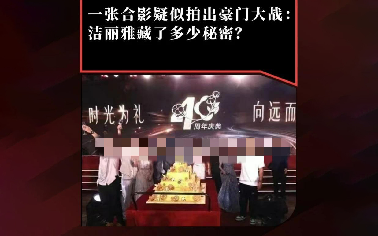 洁丽雅的瓜，为何越辟谣越大？