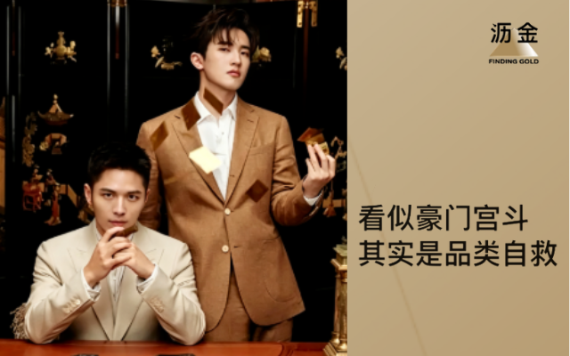 全网都在扒毛巾少爷，但没人看懂洁丽雅这盘棋