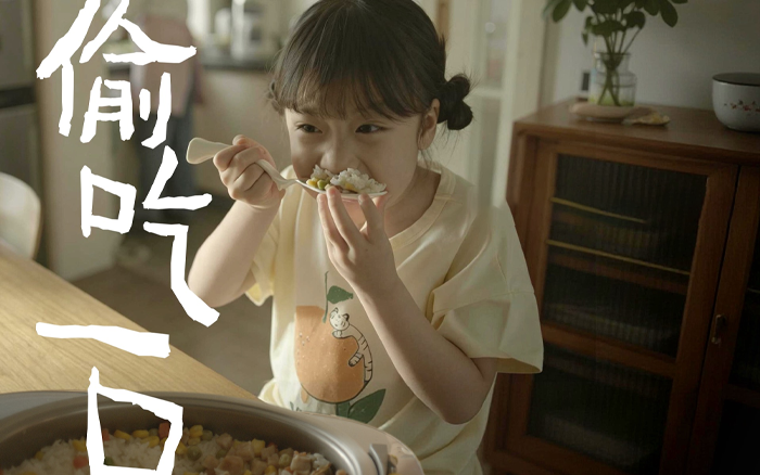 世界上最好吃的饭，是回家偷吃的那一口