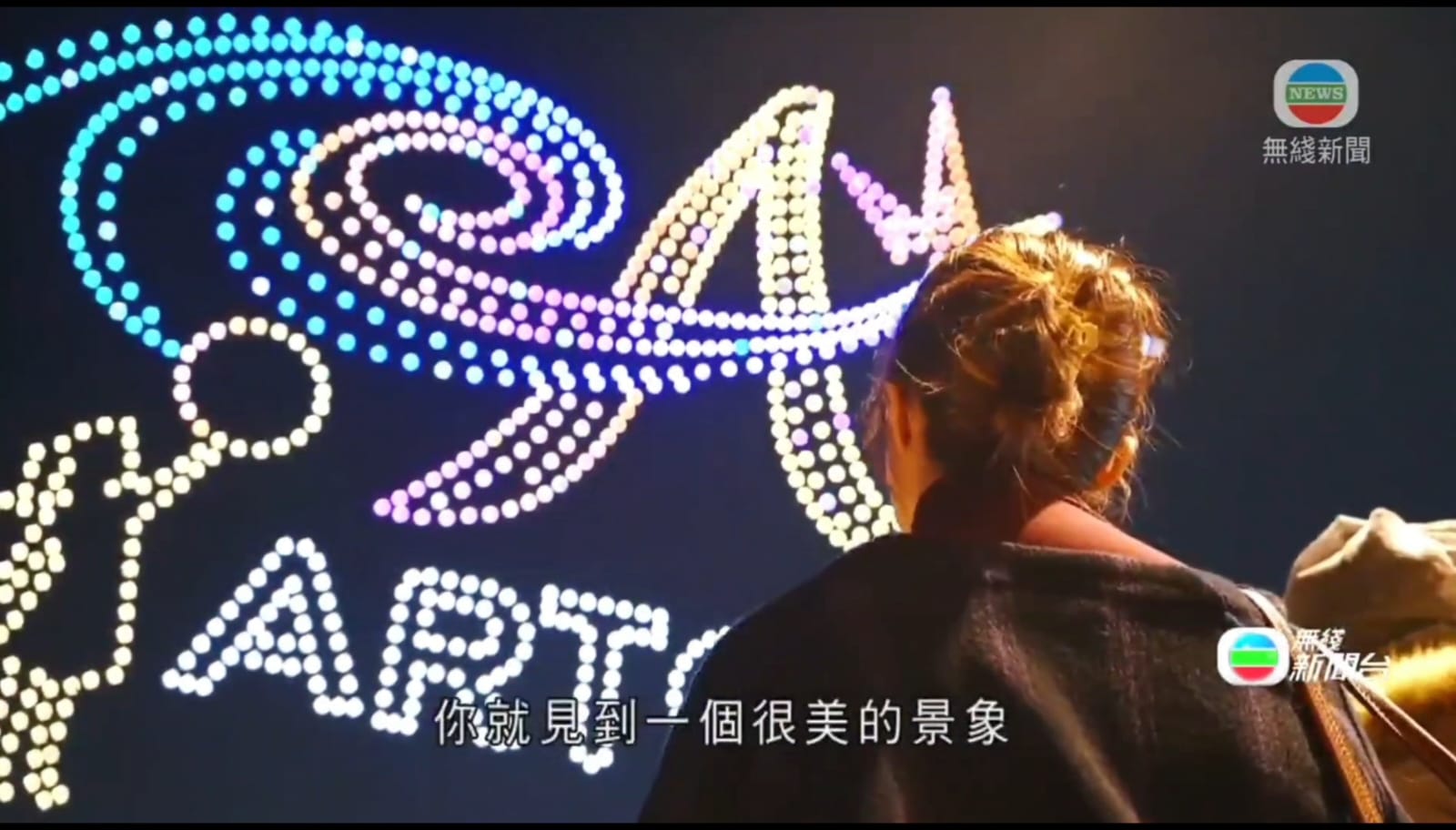 【TVB访问】ARTopia : 解构低空经济的ESG方案