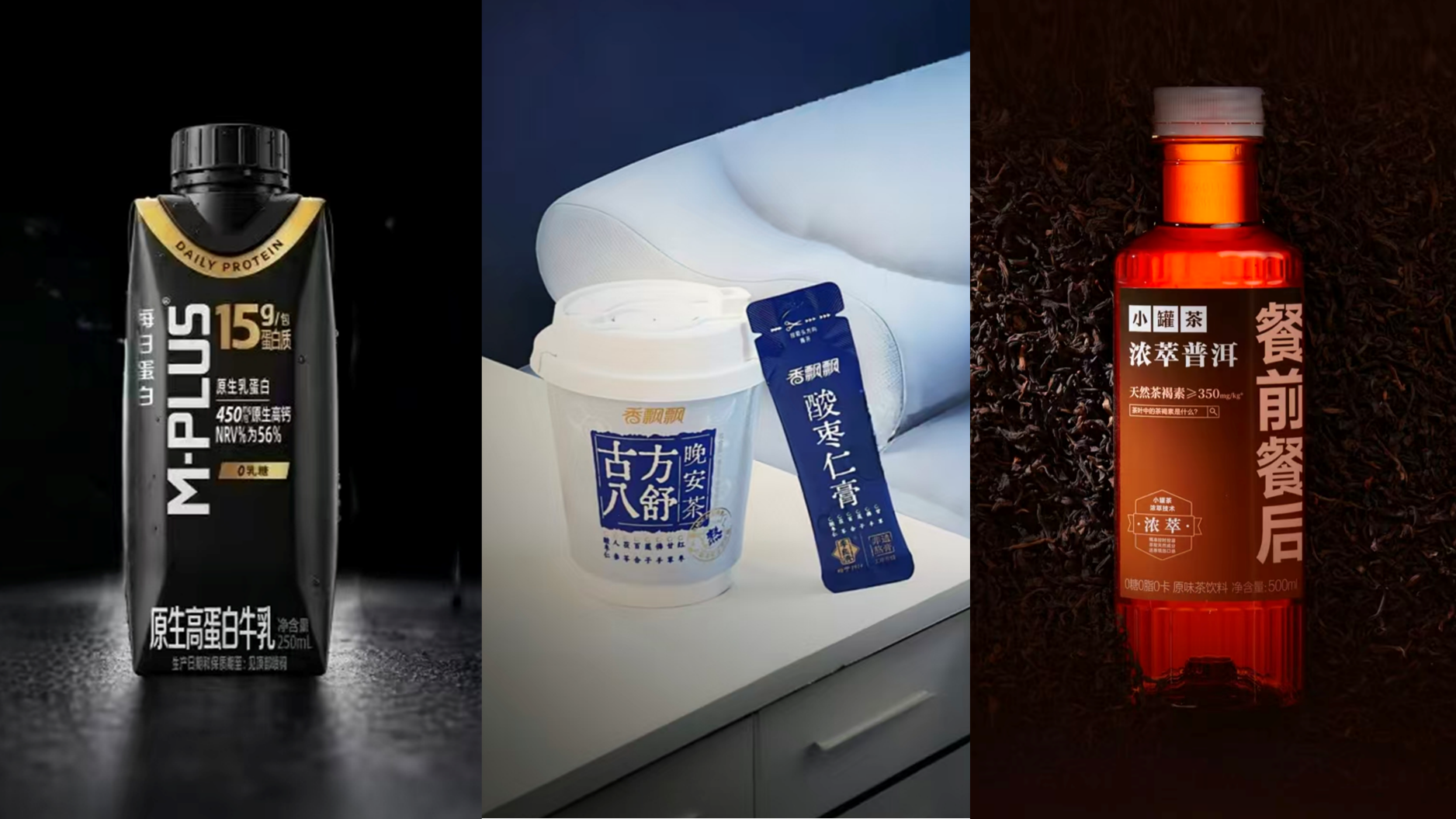 蒙牛上新原生高蛋白牛乳，小罐茶推出「浓萃」系列无糖茶饮料...| 一周热闻