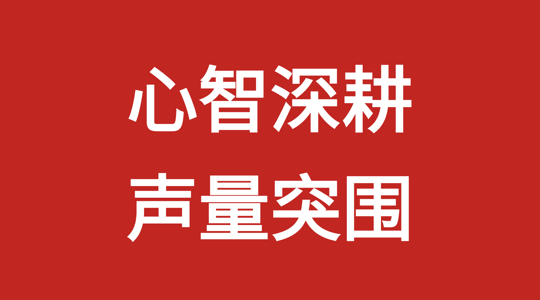 从卖功能到卖情绪，情绪消费时代5个重要变化