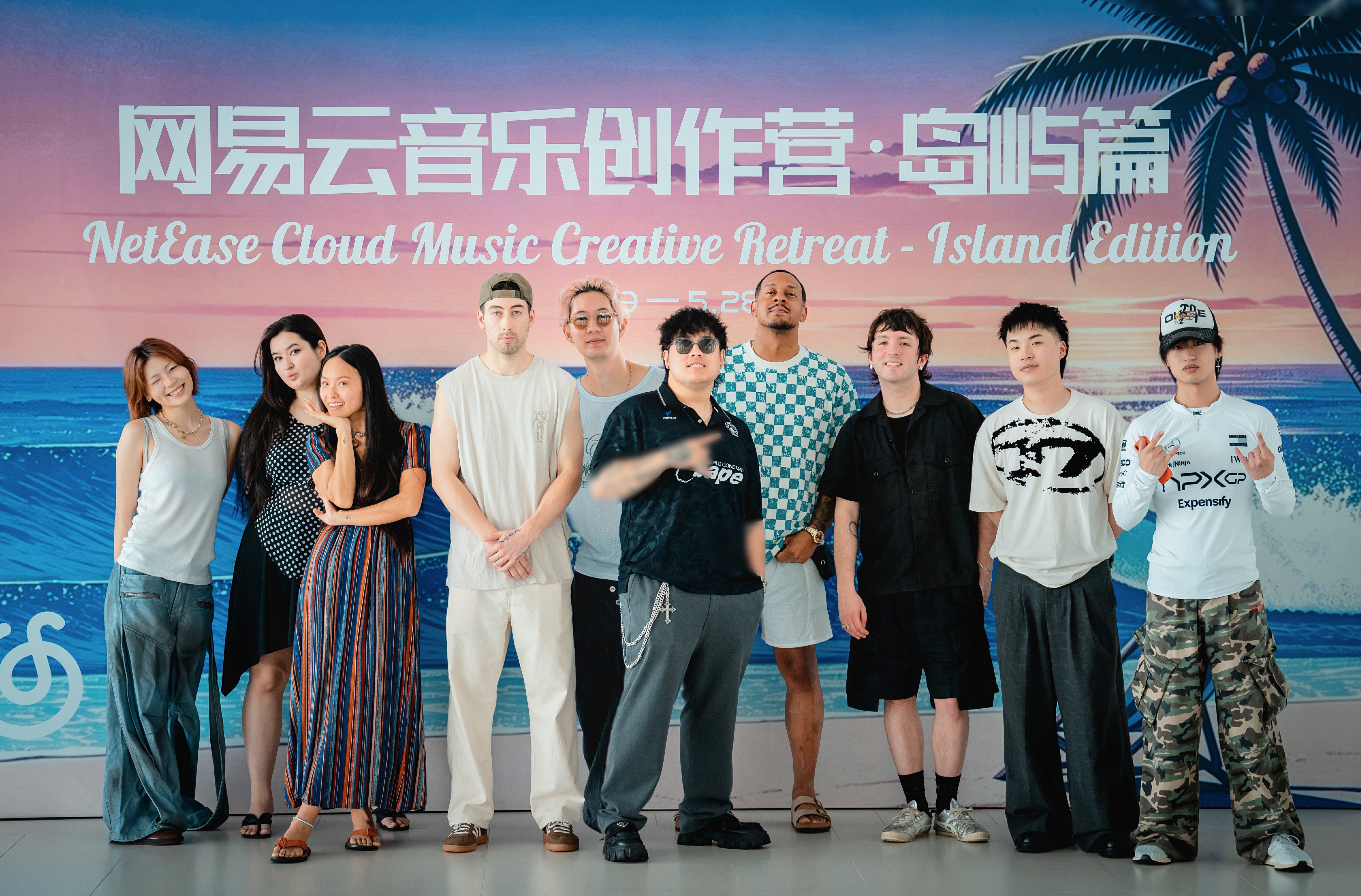 网易云音乐首个全球音乐人共创计划“创作营·岛屿篇”正式启动