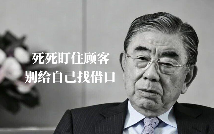 “零售之神”铃木敏文，留下了这些工作方法