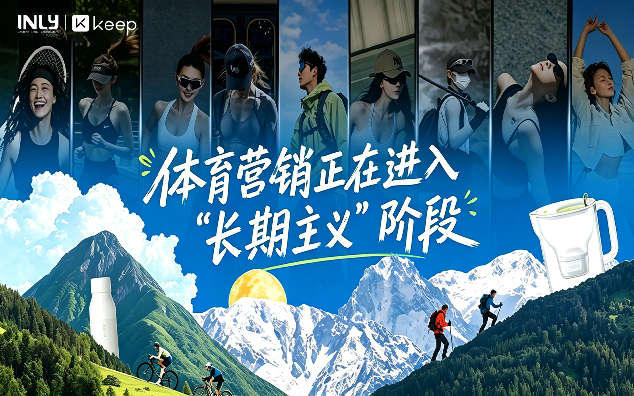 当世界杯成为品牌情绪入口，体育营销正在进入“长期主义”阶段
